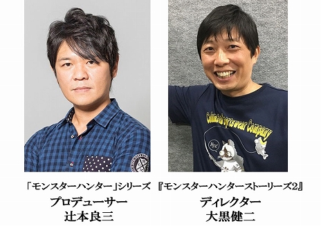 画像ギャラリー No.013のサムネイル画像 / 「モンスターハンターストーリーズ2」発売直前。オトモンをオススメしてくれる“モンスター診断”やカウントダウンキャラ紹介動画が公開に