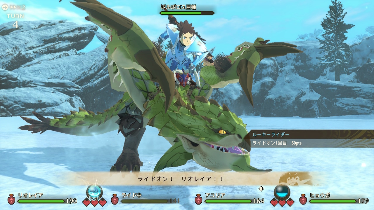 モンスターハンターストーリーズ2 ~破滅の翼~」プレイレポート。王道 モンスターハンターストーリーズ2 ~破滅の翼~」プレイレポート。王道