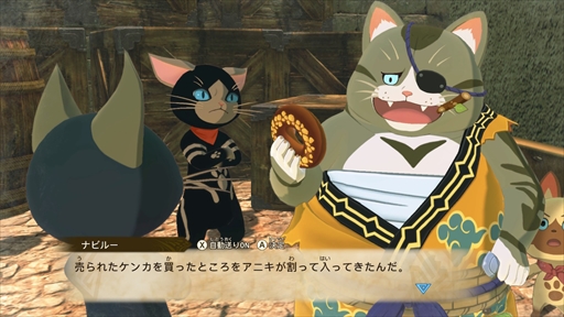 画像ギャラリー No.013のサムネイル画像 / 「モンスターハンターストーリーズ2 〜破滅の翼〜」プレイレポート。王道のRPGが好きな人も「モンスターハンター」が好きな人も楽しめる内容に