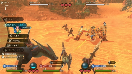 画像ギャラリー No.017のサムネイル画像 / 「モンスターハンターストーリーズ2 〜破滅の翼〜」プレイレポート。王道のRPGが好きな人も「モンスターハンター」が好きな人も楽しめる内容に