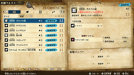 ꡼ No.011 | ֥󥹥ϥ󥿡ȡ꡼2סϥ饤Υȥ⥬륯ȥȥ륯ɤȤо줹̵åץǡ1ۿ