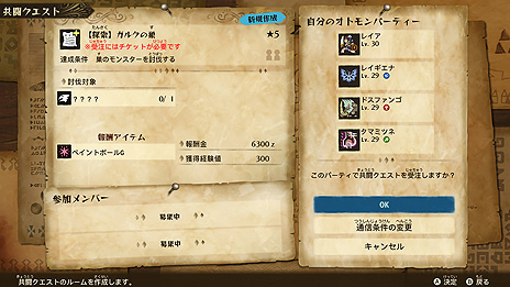 ꡼ No.012 | ֥󥹥ϥ󥿡ȡ꡼2סϥ饤Υȥ⥬륯ȥȥ륯ɤȤо줹̵åץǡ1ۿ