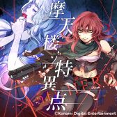 ���������꡼ No.004�Υ���ͥ������ / ��BEAT ARENA�פˡ�BEMANI�ץ��꡼����3�ڶʤ��ɲá�����ƥ�ĥ����ɥ饤������