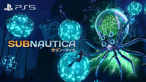 ���������꡼ No.009�Υ���ͥ������ / ���Υ����ץ���ɥ��Х��Х��SUBNAUTICA ���֥Ρ��ƥ����פ�PS5�Ǥ�5��14���˥�꡼����PS4�Ǥ����100�ߤǥ��åץ��졼�ɤ���ǽ