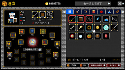 ���󥸥���������ɸ