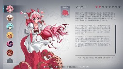 ���������꡼ No.003�Υ���ͥ������ / ��NIGATE TALE�פΥ����꡼����������4����˥������ȡ���󥹥���̼�����ȶ��Ϥ��ʤ����ɤ�æ�Ф���������饤�����������