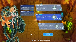 ���������꡼ No.004�Υ���ͥ������ / ��ʪ̼�����Ȥζ�������������ڤ���롣���󥸥��������饤���������Nigate Tale��1.0�����Ǥ�Steam�ǥ�꡼��