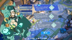 ���������꡼ No.005�Υ���ͥ������ / ��ʪ̼�����Ȥζ�������������ڤ���롣���󥸥��������饤���������Nigate Tale��1.0�����Ǥ�Steam�ǥ�꡼��