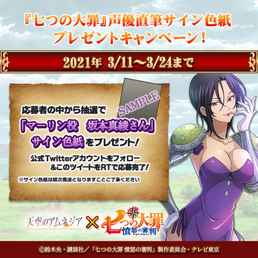 ���������꡼ No.008�Υ���ͥ������ / ��ŷ���Υ���ͥ����סߥ��˥�ּ��Ĥ���� ʰ�ܤο�Ƚ�ץ���ܳ����档���������꿧��ץ쥼��ȥ����ڡ����»�