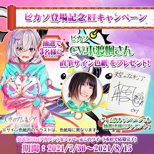 ���������꡼ No.001�Υ���ͥ������ / ��ŷ���Υ���ͥ����ס������������ľɮ�����󿧻椬������������ץ쥼��ȥ����ڡ���򳫻�