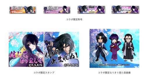 ���������꡼ No.004�Υ���ͥ������ / ��ŷ���Υ���ͥ�����x�֥Х��ꥹ�����ò�Ǧˡġ���ץ���ܤ��������ȡ������󿧻椬�����������륭���ڡ��󤬳�����