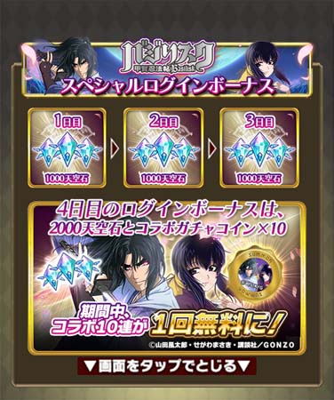 ���������꡼ No.007�Υ���ͥ������ / ��ŷ���Υ���ͥ�����x�֥Х��ꥹ�����ò�Ǧˡġ���ץ���ܤ��������ȡ������󿧻椬�����������륭���ڡ��󤬳�����