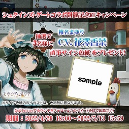 ꡼ No.007 | ŷΥͥפǡSTEINS;GATEפΥܥ٥Ȥ