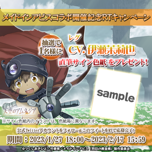 ꡼ No.002 | ŷΥͥס֥ᥤɥ󥢥ӥפȤΥܥ٥Ȥ򳫺