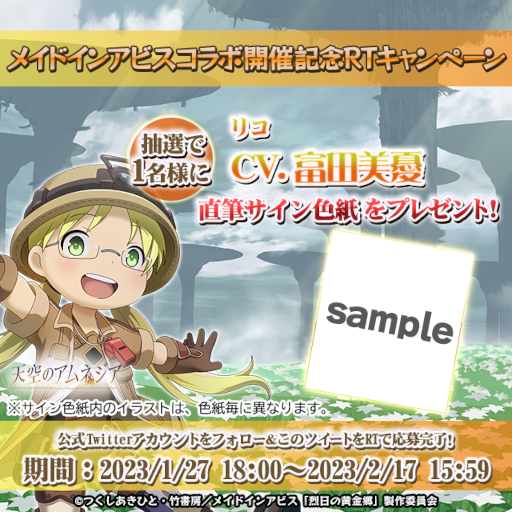 ꡼ No.011 | ŷΥͥס֥ᥤɥ󥢥ӥפȤΥܥ٥Ȥ򳫺