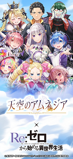 ���������꡼ No.002�Υ���ͥ������ / ��ŷ���Υ���ͥ����פȡ�Re:�����פΥ���ܳ��š�˭�٤ʥץ쥼��Ȥȥ��٥�Ȥ�����