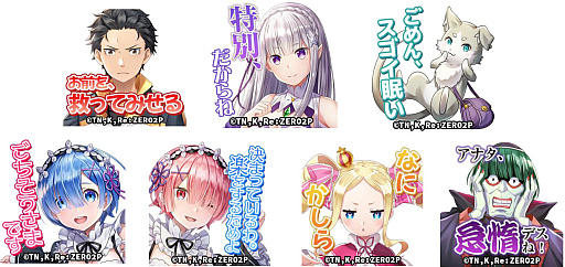 ���������꡼ No.009�Υ���ͥ������ / ��ŷ���Υ���ͥ����פȡ�Re:�����פΥ���ܳ��š�˭�٤ʥץ쥼��Ȥȥ��٥�Ȥ�����