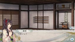 画像ギャラリー No.019のサムネイル画像 / Nintendo Switch「剣が君 for S」を紹介。さまざまな事情を抱えて集まった侍たちとの旅道中にハラハラ&ドキドキ