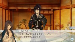 画像ギャラリー No.022のサムネイル画像 / Nintendo Switch「剣が君 for S」を紹介。さまざまな事情を抱えて集まった侍たちとの旅道中にハラハラ&ドキドキ