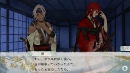 画像ギャラリー No.024のサムネイル画像 / Nintendo Switch「剣が君 for S」を紹介。さまざまな事情を抱えて集まった侍たちとの旅道中にハラハラ&ドキドキ