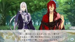 画像ギャラリー No.027のサムネイル画像 / Nintendo Switch「剣が君 for S」を紹介。さまざまな事情を抱えて集まった侍たちとの旅道中にハラハラ&ドキドキ