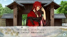 画像ギャラリー No.028のサムネイル画像 / Nintendo Switch「剣が君 for S」を紹介。さまざまな事情を抱えて集まった侍たちとの旅道中にハラハラ&ドキドキ