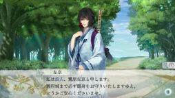 画像ギャラリー No.029のサムネイル画像 / Nintendo Switch「剣が君 for S」を紹介。さまざまな事情を抱えて集まった侍たちとの旅道中にハラハラ&ドキドキ