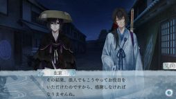 画像ギャラリー No.035のサムネイル画像 / Nintendo Switch「剣が君 for S」を紹介。さまざまな事情を抱えて集まった侍たちとの旅道中にハラハラ&ドキドキ