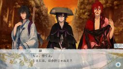 画像ギャラリー No.038のサムネイル画像 / Nintendo Switch「剣が君 for S」を紹介。さまざまな事情を抱えて集まった侍たちとの旅道中にハラハラ&ドキドキ