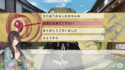 画像ギャラリー No.041のサムネイル画像 / Nintendo Switch「剣が君 for S」を紹介。さまざまな事情を抱えて集まった侍たちとの旅道中にハラハラ&ドキドキ