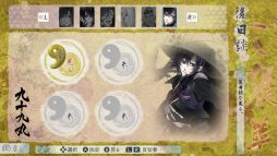 画像ギャラリー No.042のサムネイル画像 / Nintendo Switch「剣が君 for S」を紹介。さまざまな事情を抱えて集まった侍たちとの旅道中にハラハラ&ドキドキ