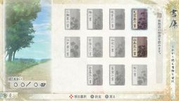 画像ギャラリー No.043のサムネイル画像 / Nintendo Switch「剣が君 for S」を紹介。さまざまな事情を抱えて集まった侍たちとの旅道中にハラハラ&ドキドキ