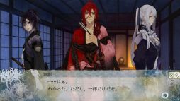 画像ギャラリー No.044のサムネイル画像 / Nintendo Switch「剣が君 for S」を紹介。さまざまな事情を抱えて集まった侍たちとの旅道中にハラハラ&ドキドキ