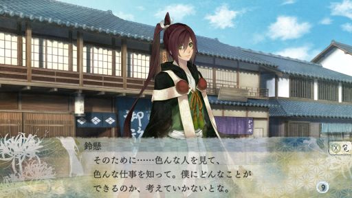 画像ギャラリー No.046のサムネイル画像 / Nintendo Switch「剣が君 for S」を紹介。さまざまな事情を抱えて集まった侍たちとの旅道中にハラハラ&ドキドキ