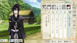 画像ギャラリー No.048のサムネイル画像 / Nintendo Switch「剣が君 for S」を紹介。さまざまな事情を抱えて集まった侍たちとの旅道中にハラハラ&ドキドキ