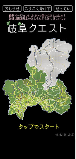 ���������꡼ No.001�Υ���ͥ������ / ��ʪ���Ǥܤ��줿���츩��ߤ�����RPG�ִ��쥯�����ȡפ�Ҳ𤹤�֡ʤۤܡ��������ޥۥ������̿�����2539��