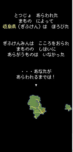 ���������꡼ No.002�Υ���ͥ������ / ��ʪ���Ǥܤ��줿���츩��ߤ�����RPG�ִ��쥯�����ȡפ�Ҳ𤹤�֡ʤۤܡ��������ޥۥ������̿�����2539��