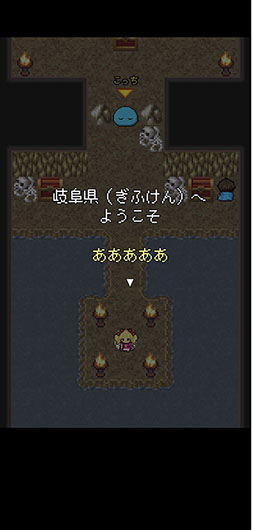 ���������꡼ No.004�Υ���ͥ������ / ��ʪ���Ǥܤ��줿���츩��ߤ�����RPG�ִ��쥯�����ȡפ�Ҳ𤹤�֡ʤۤܡ��������ޥۥ������̿�����2539��