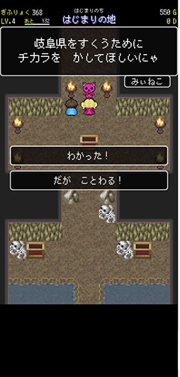 ���������꡼ No.006�Υ���ͥ������ / ��ʪ���Ǥܤ��줿���츩��ߤ�����RPG�ִ��쥯�����ȡפ�Ҳ𤹤�֡ʤۤܡ��������ޥۥ������̿�����2539��