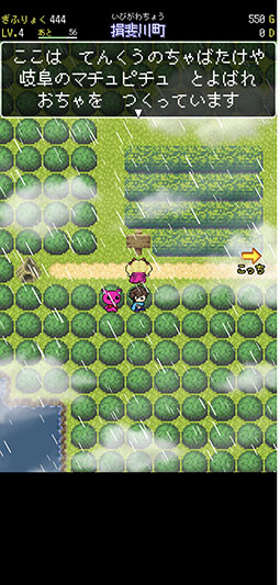 ���������꡼ No.007�Υ���ͥ������ / ��ʪ���Ǥܤ��줿���츩��ߤ�����RPG�ִ��쥯�����ȡפ�Ҳ𤹤�֡ʤۤܡ��������ޥۥ������̿�����2539��