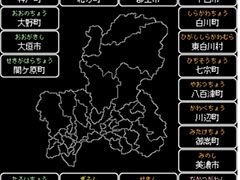 ��ʪ���Ǥܤ��줿���츩��ߤ�����RPG�ִ��쥯�����ȡפ�Ҳ𤹤�֡ʤۤܡ��������ޥۥ������̿�����2539��