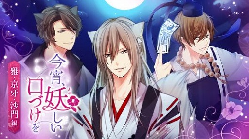 ���������꡼ No.005�Υ���ͥ������ / Nintendo Switch�ǡֵ���η��ȥ���������פ�3��25���˥�꡼��