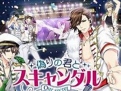 Nintendo Switch�ǡֵ���η��ȥ���������פ�3��25���˥�꡼��