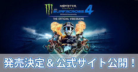 ꡼ No.001 | PS4/PS5ȥ졼Monster Energy Supercross - The Official Videogame 4פ415˥꡼