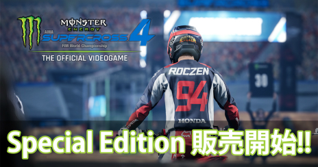 Monster Energy Supercross 4 - Special Editionפ䳫ϡ꡼DLCΥѥΥåȤˤ