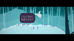 マルくんの旅〜出会いと別れの物語〜