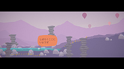 マルくんの旅〜出会いと別れの物語〜