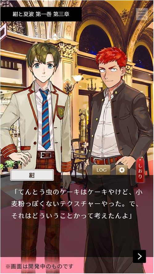 ���������꡼ No.002�Υ���ͥ������ / �ӥ��奢�륢�ץ����򤭤Ͽ�ͧ�ȡפ��ۿ�����