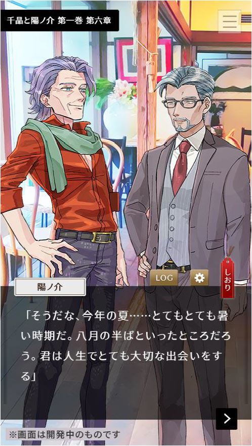 ���������꡼ No.004�Υ���ͥ������ / �ӥ��奢�륢�ץ����򤭤Ͽ�ͧ�ȡפ��ۿ�����