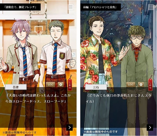 ���������꡼ No.006�Υ���ͥ������ / �ӥ��奢�륢�ץ����򤭤Ͽ�ͧ�ȡפ��ۿ�����